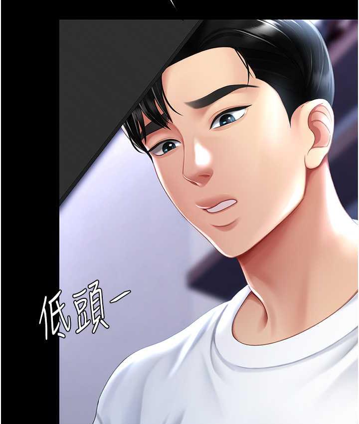 [韩国漫画] 复仇母女丼 剧情,熟女人妻#[171P]-28