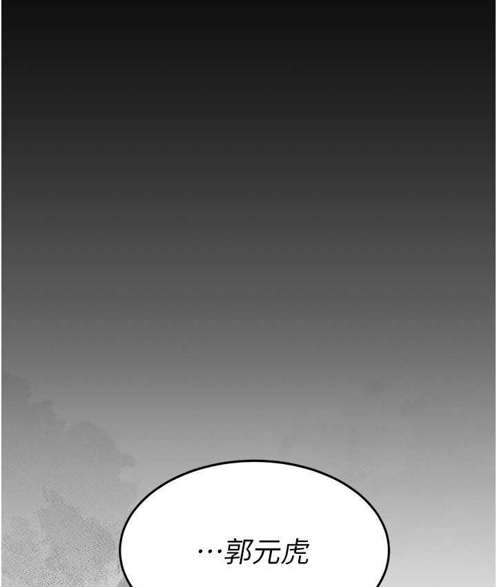[韩国漫画] 复仇母女丼 剧情,熟女人妻#[171P]-56