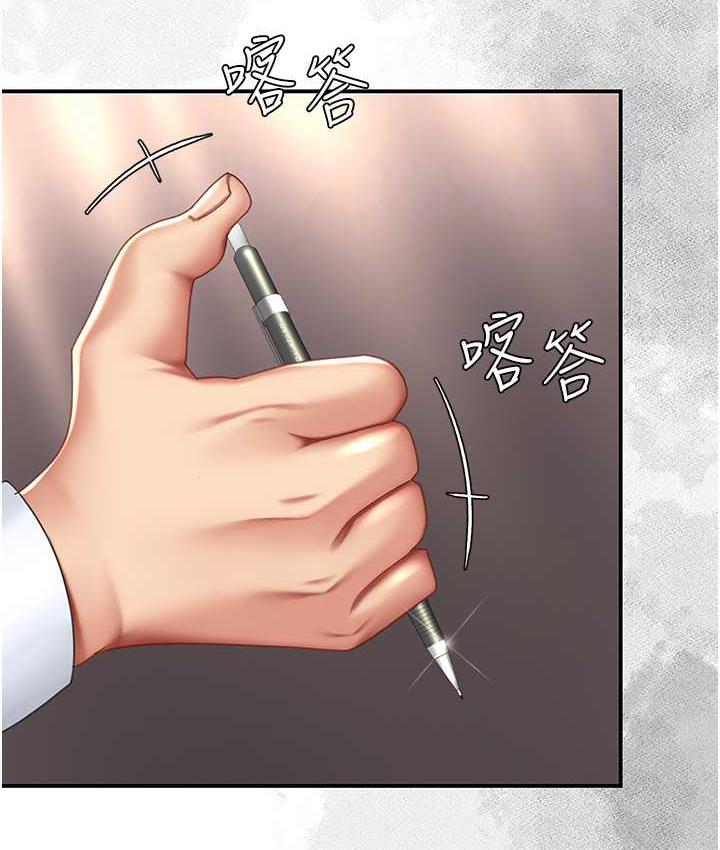 [韩国漫画] 复仇母女丼 剧情,熟女人妻#[171P]-62