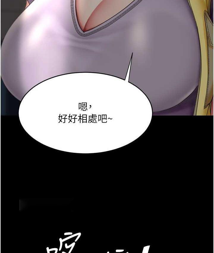[韩国漫画] 复仇母女丼 剧情,熟女人妻#[170P]-20