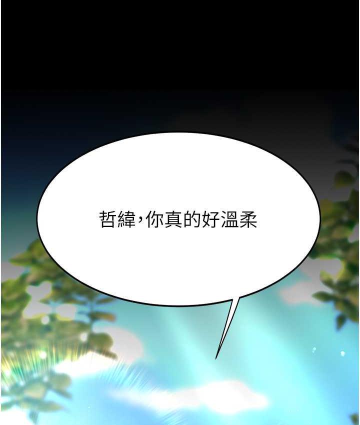 [韩国漫画] 复仇母女丼 剧情,熟女人妻#[170P]-54
