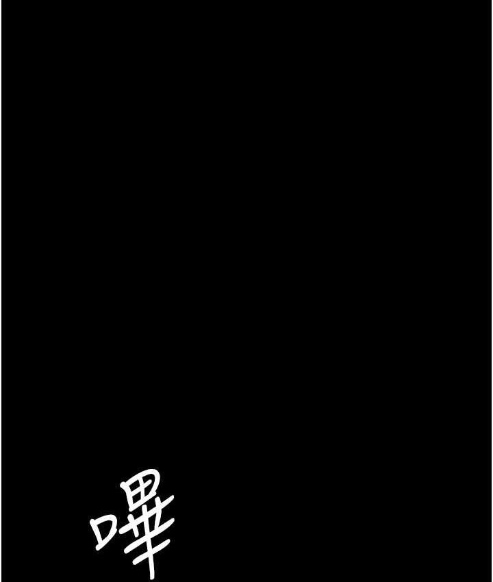 [韩国漫画] 复仇母女丼 剧情,熟女人妻#[167P]-148