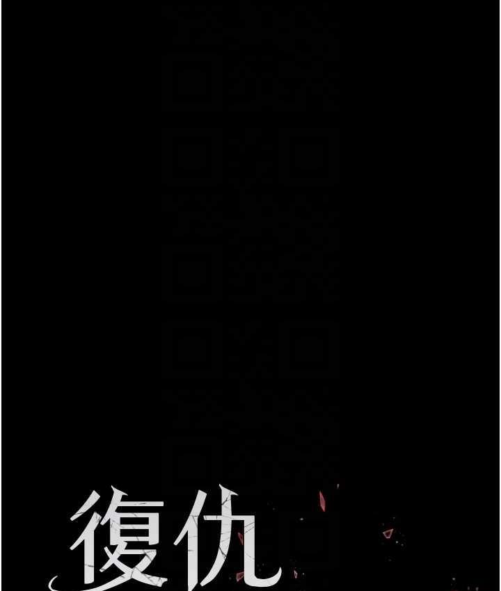 [韩国漫画] 复仇母女丼 剧情,熟女人妻#[167P]-17