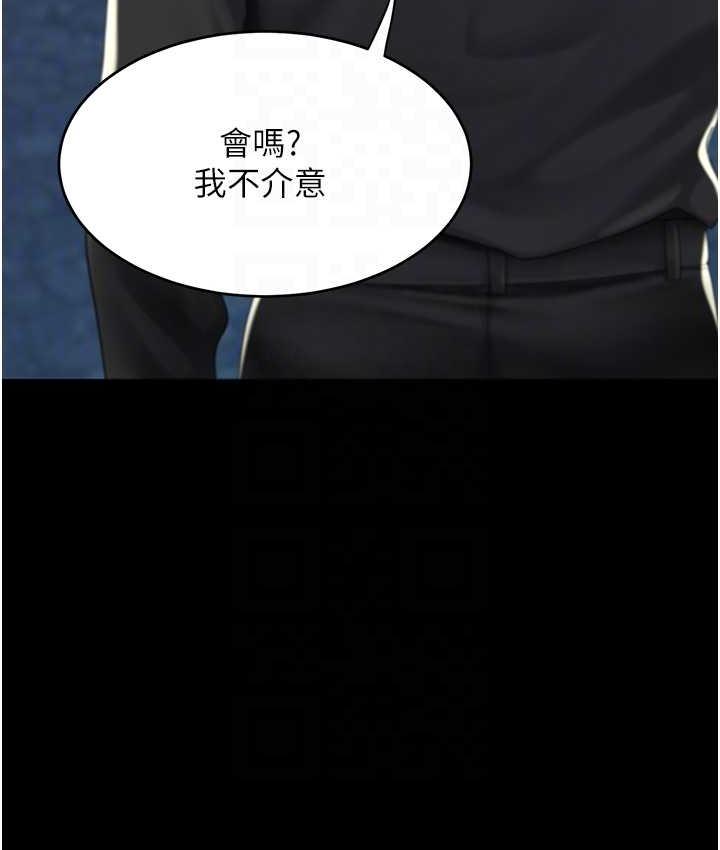[韩国漫画] 复仇母女丼 剧情,熟女人妻#[167P]-45