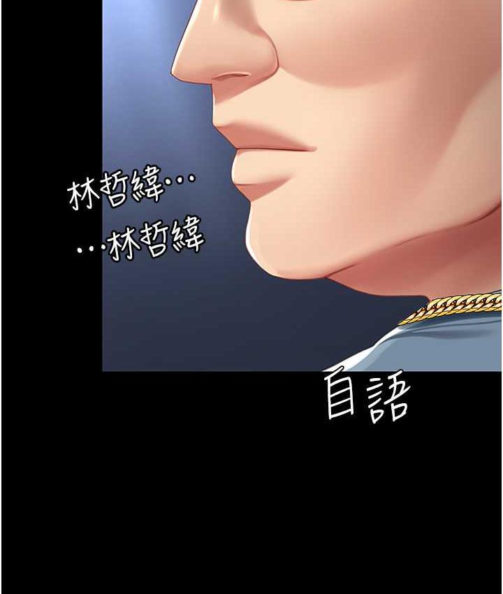 [韩国漫画] 复仇母女丼 剧情,熟女人妻#[167P]-47