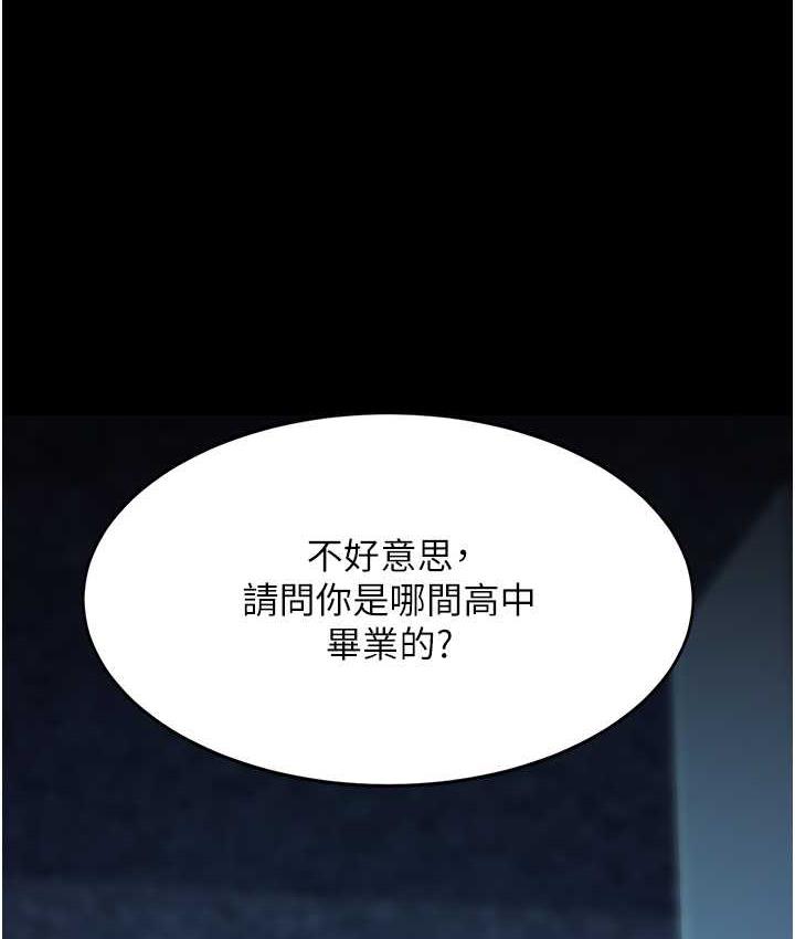 [韩国漫画] 复仇母女丼 剧情,熟女人妻#[167P]-48