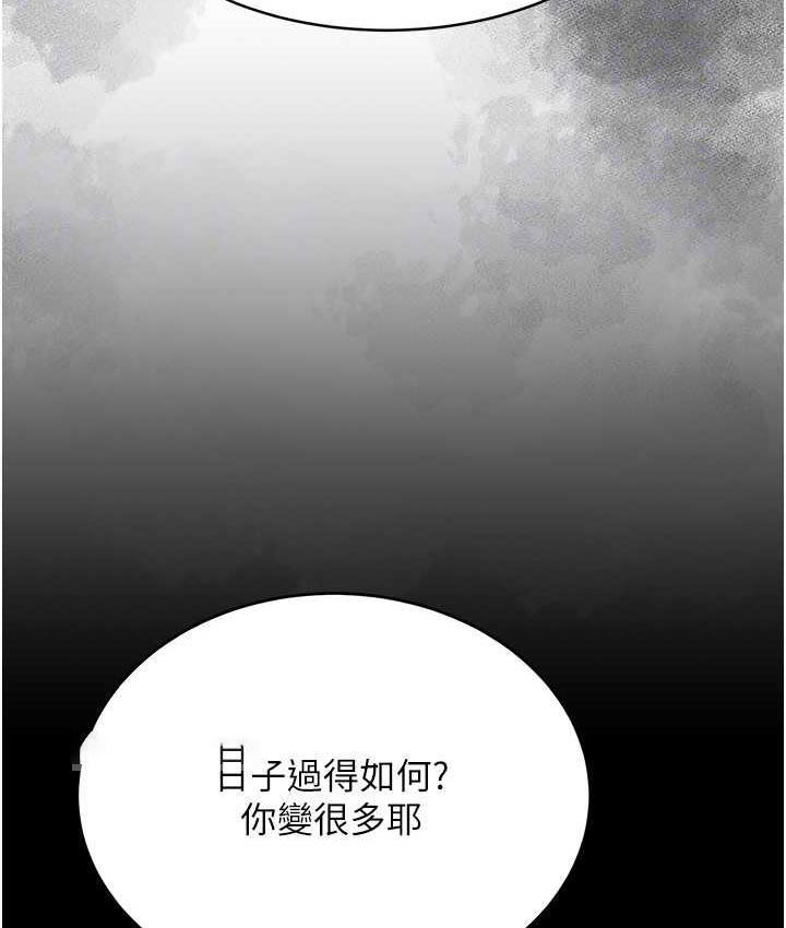 [韩国漫画] 复仇母女丼 剧情,熟女人妻#[167P]-60