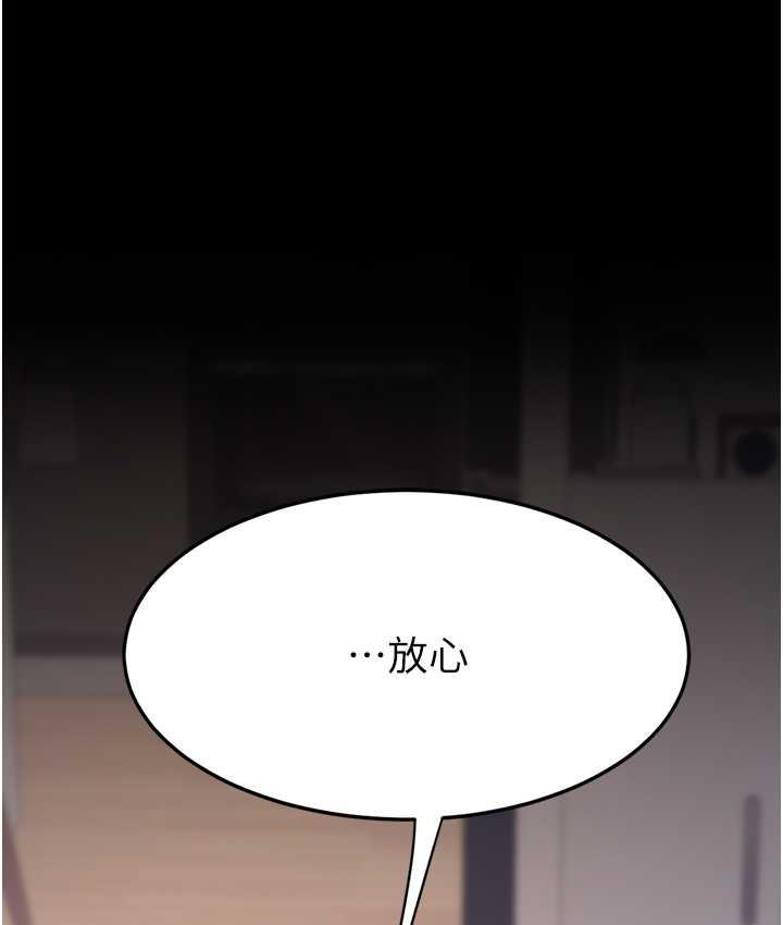 [韩国漫画] 复仇母女丼 剧情,熟女人妻#[177P]-170