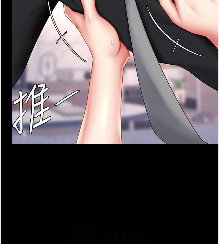 [韩国漫画] 复仇母女丼 剧情,熟女人妻#[184P]-103