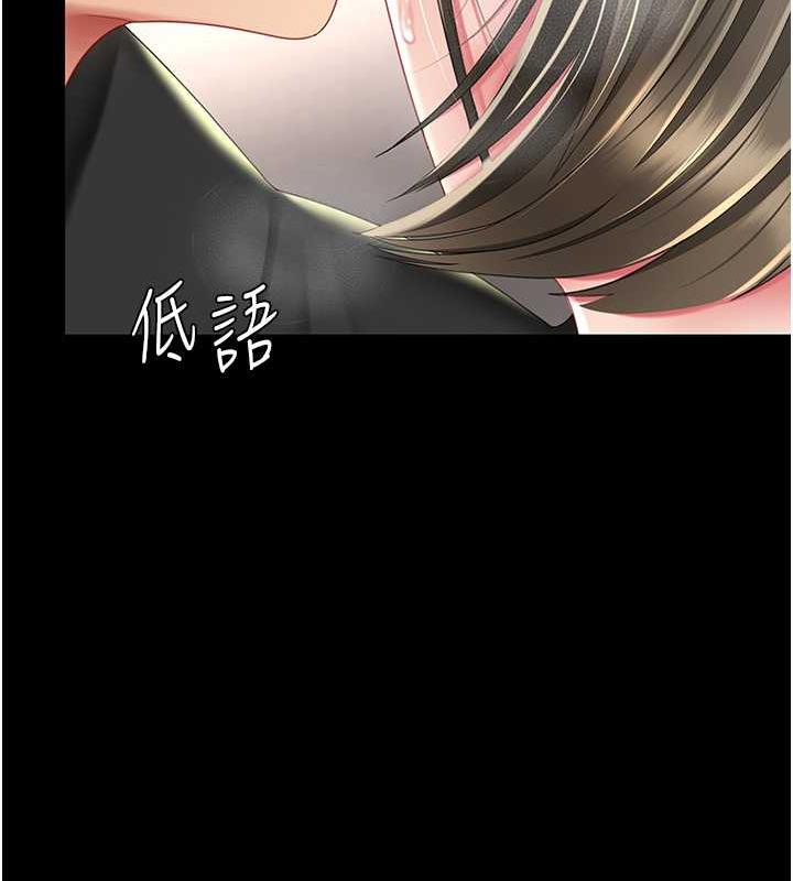 [韩国漫画] 复仇母女丼 剧情,熟女人妻#[184P]-119