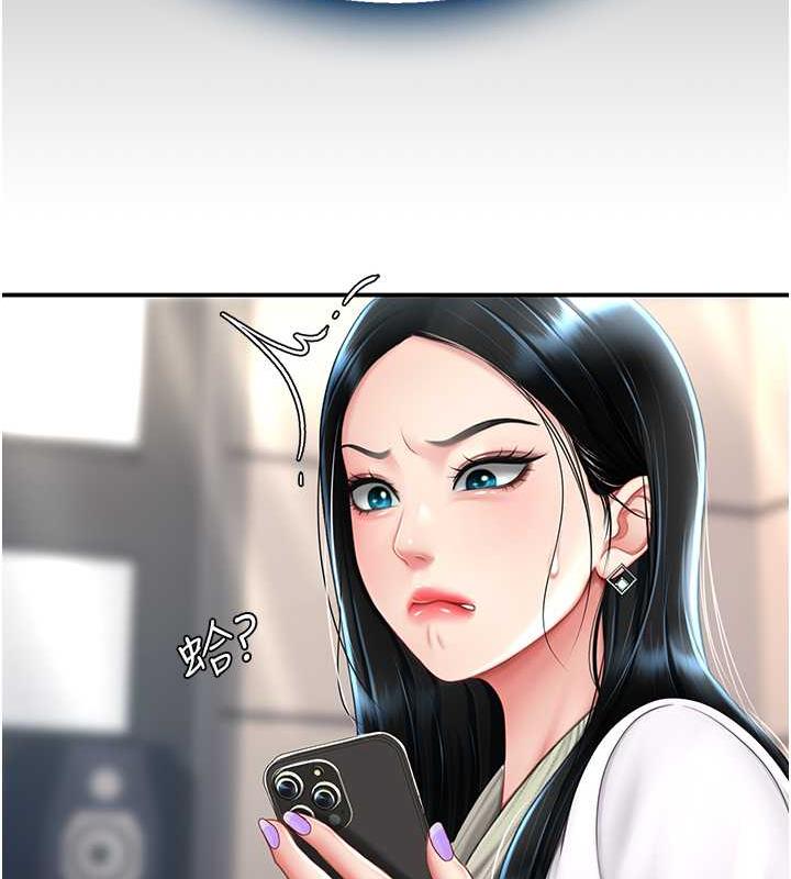[韩国漫画] 复仇母女丼 剧情,熟女人妻#[184P]-39