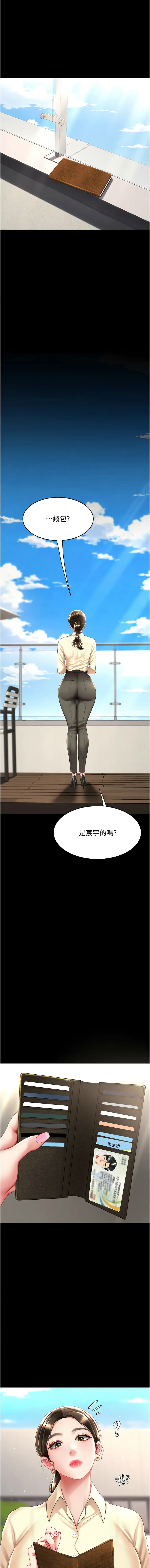 [韩国漫画] 复仇母女丼 剧情,熟女人妻#[20P]-1