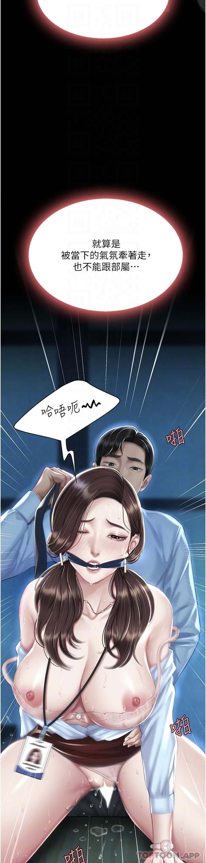 [韩国漫画] 复仇母女丼 剧情,熟女人妻#[57P]-16