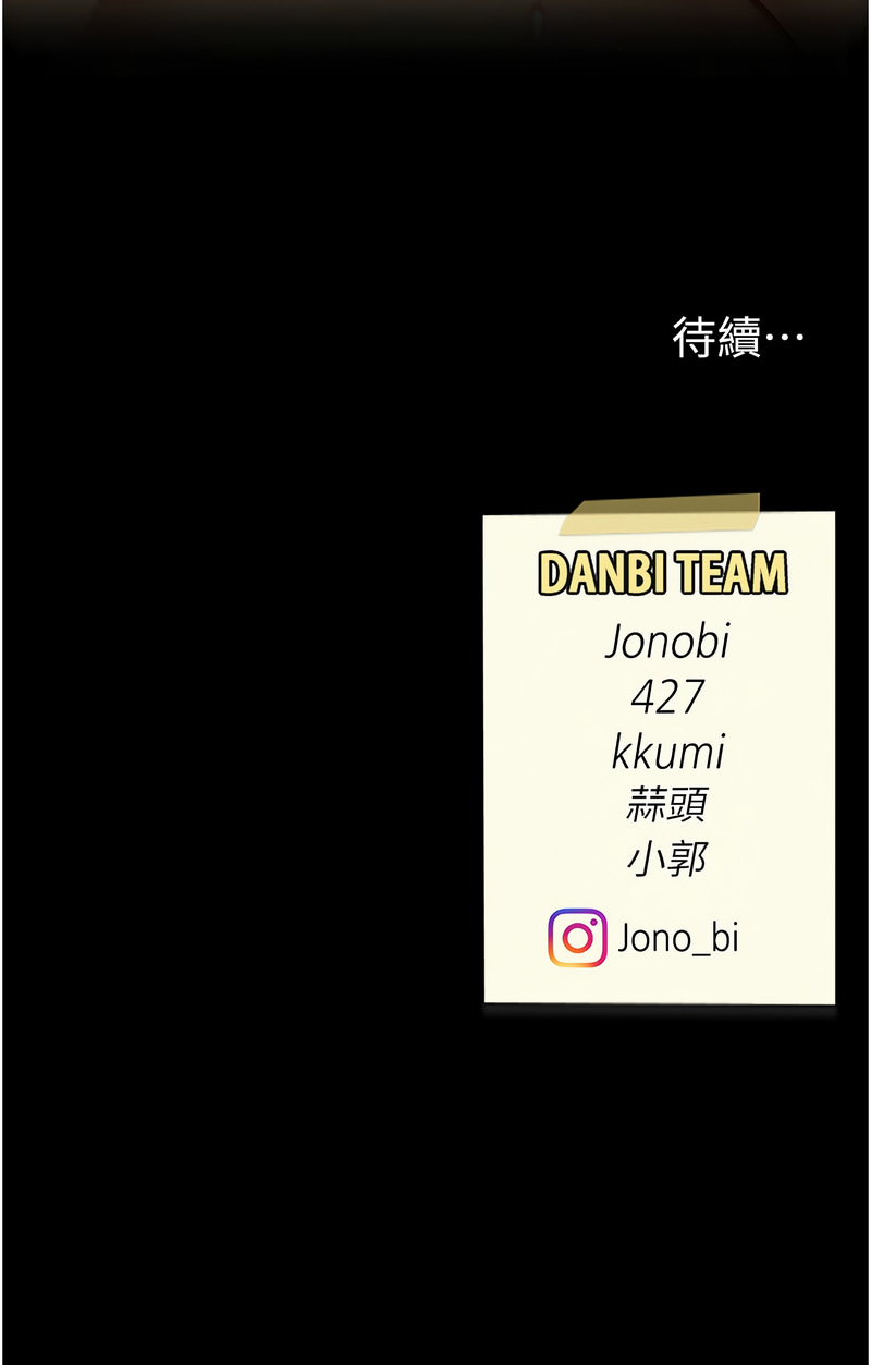 [韩国漫画] 复仇母女丼 剧情,熟女人妻#[18P]-18