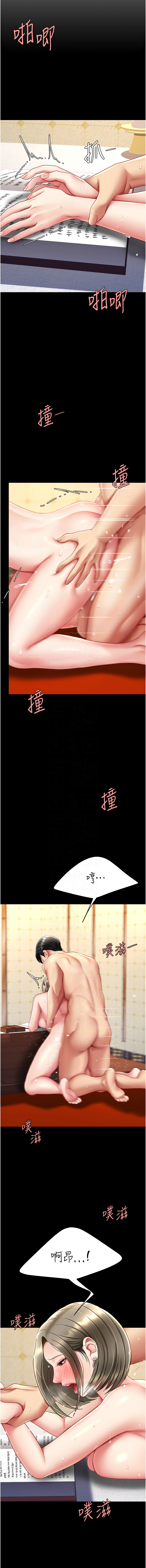 [韩国漫画] 复仇母女丼 剧情,熟女人妻#[16P]-11