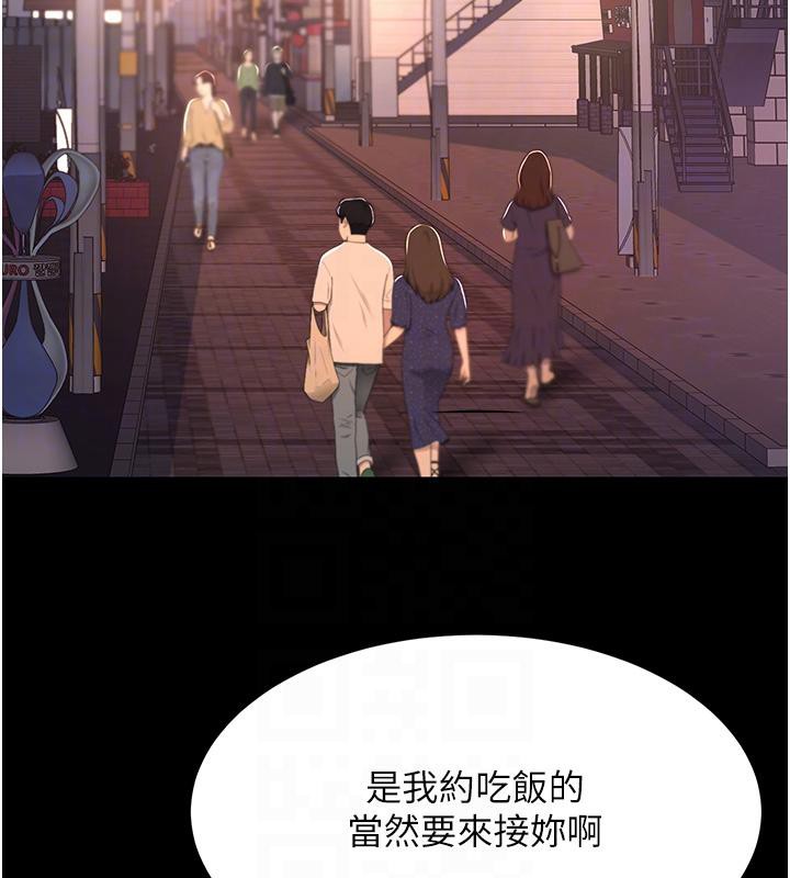 [韩国漫画] 复仇母女丼 剧情,熟女人妻#[212P]-117