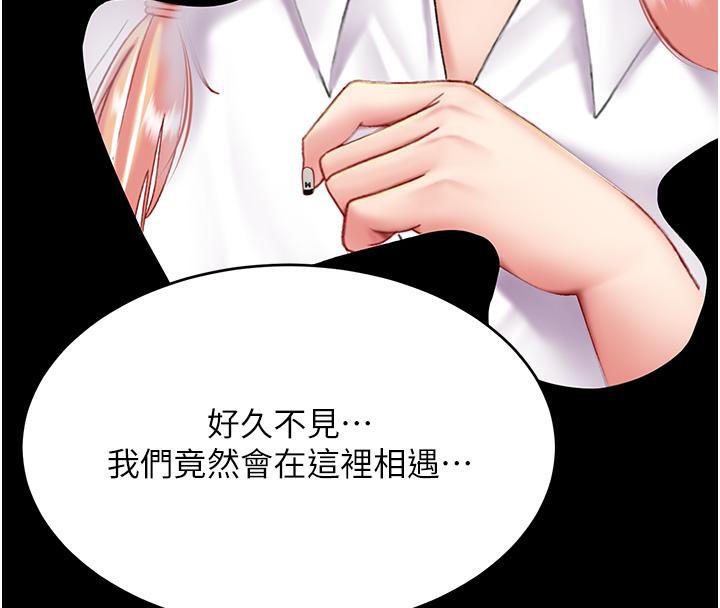 [韩国漫画] 复仇母女丼 剧情,熟女人妻#[212P]-8