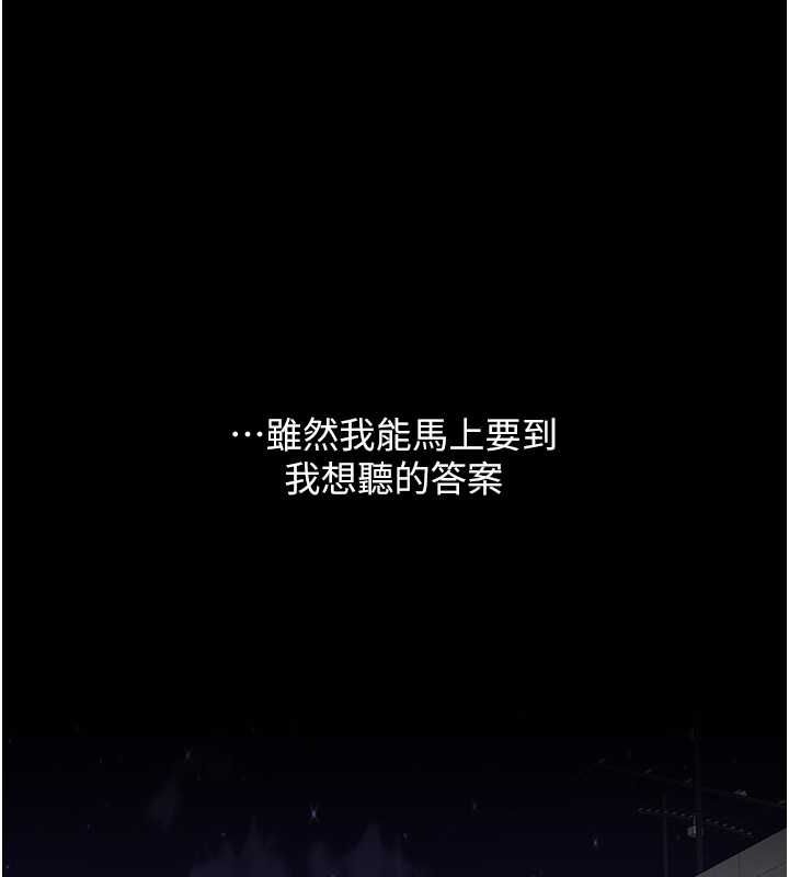 [韩国漫画] 复仇母女丼 剧情,熟女人妻#[203P]-65