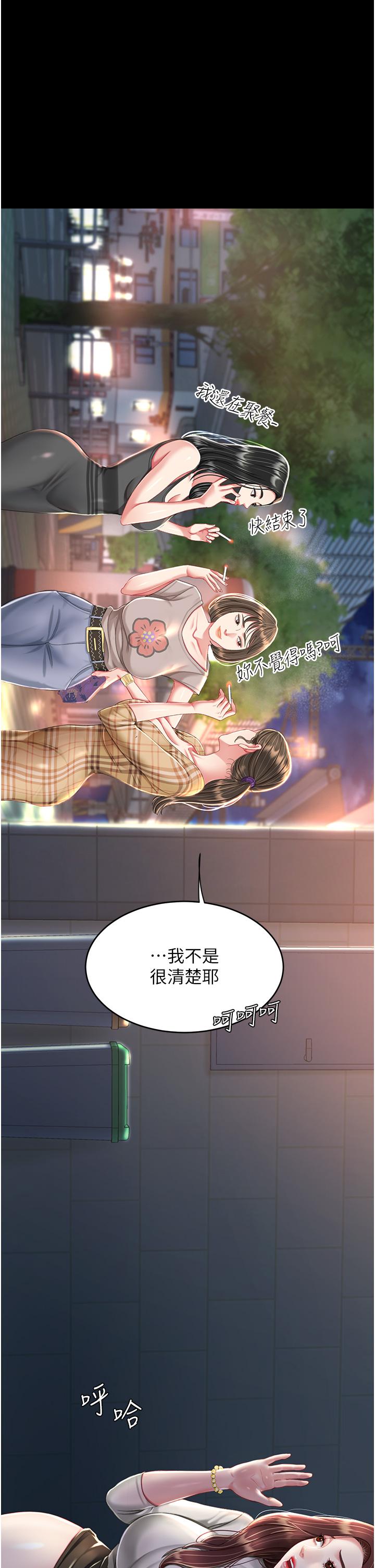 [韩国漫画] 复仇母女丼 剧情,熟女人妻#[53P]-40