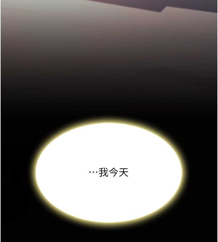 [韩国漫画] 复仇母女丼 剧情,熟女人妻#[239P]-116