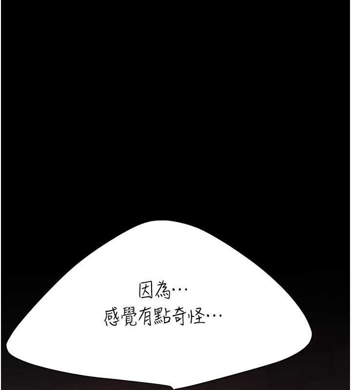 [韩国漫画] 复仇母女丼 剧情,熟女人妻#[239P]-148
