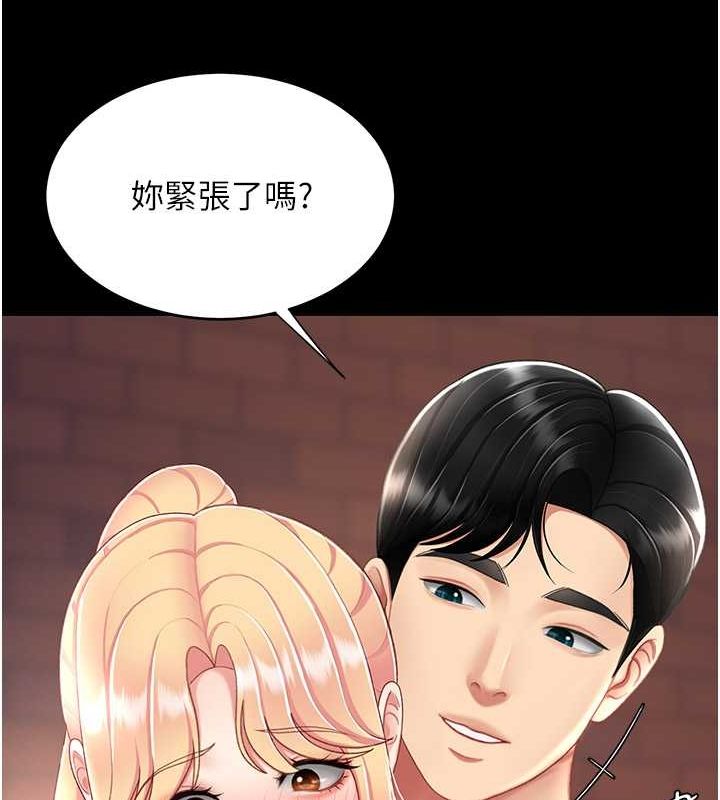[韩国漫画] 复仇母女丼 剧情,熟女人妻#[239P]-169