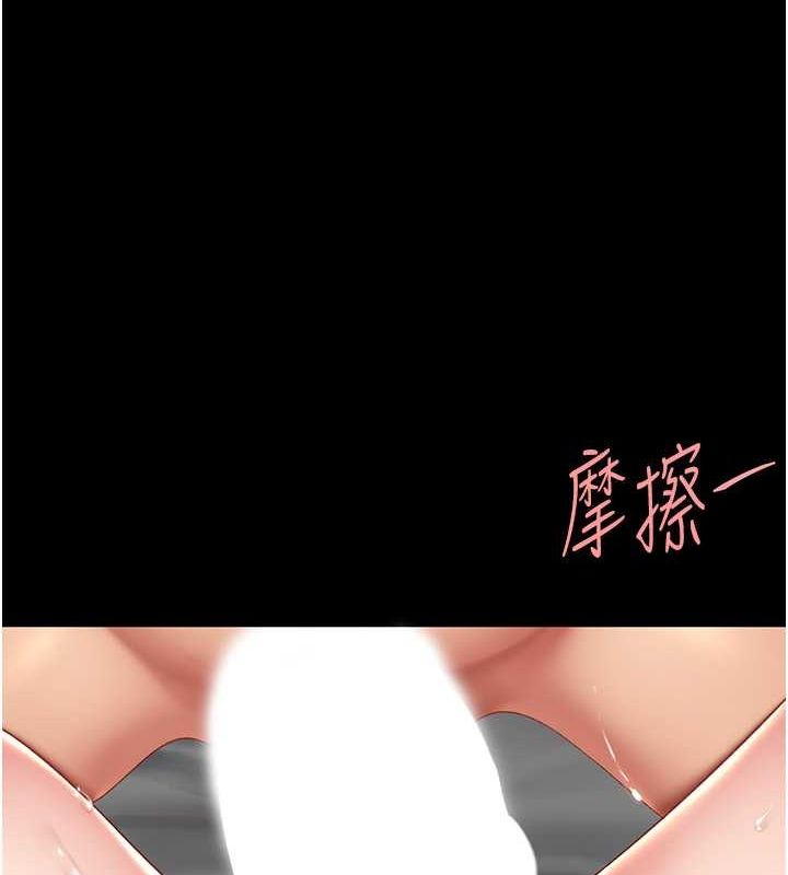 [韩国漫画] 复仇母女丼 剧情,熟女人妻#[239P]-218