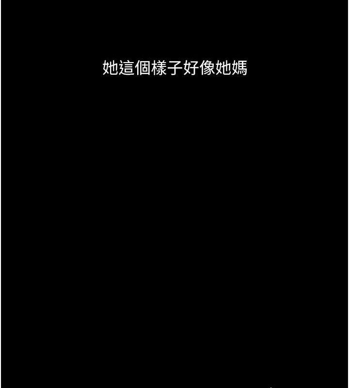 [韩国漫画] 复仇母女丼 剧情,熟女人妻#[211P]-170