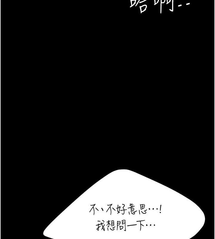 [韩国漫画] 复仇母女丼 剧情,熟女人妻#[211P]-180