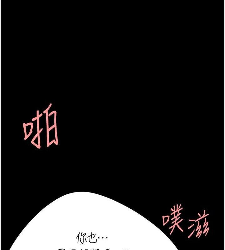[韩国漫画] 复仇母女丼 剧情,熟女人妻#[211P]-207