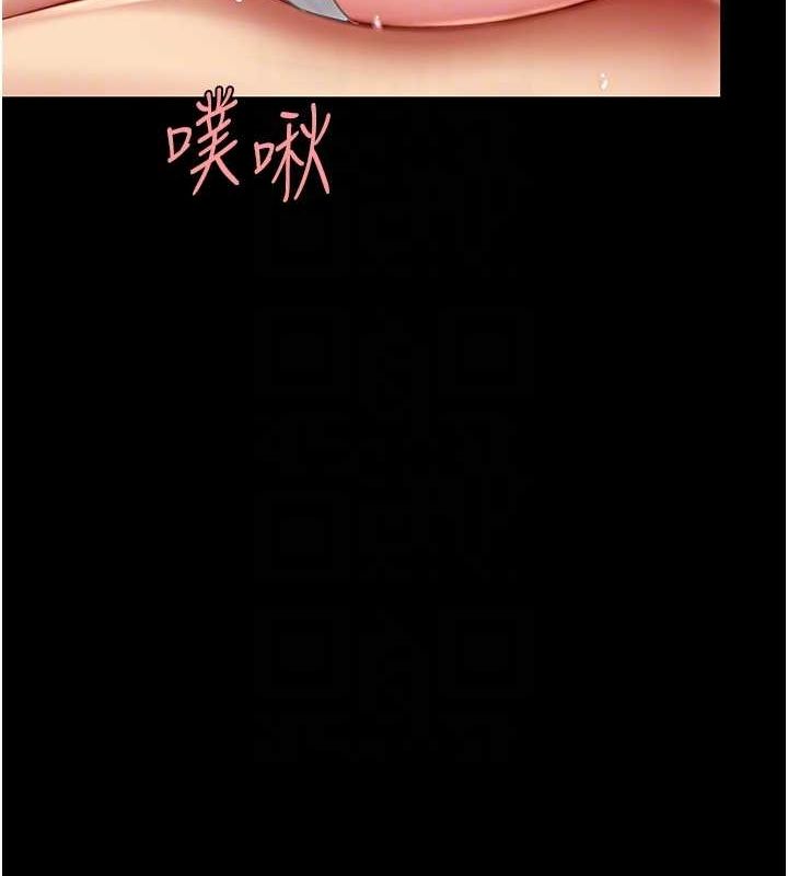 [韩国漫画] 复仇母女丼 剧情,熟女人妻#[211P]-48