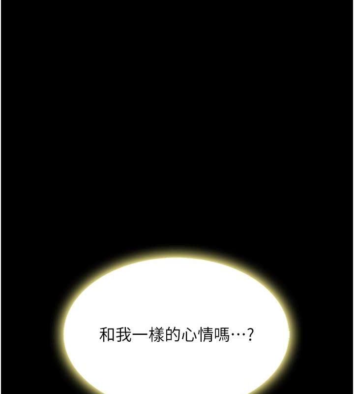 [韩国漫画] 复仇母女丼 剧情,熟女人妻#[211P]-59