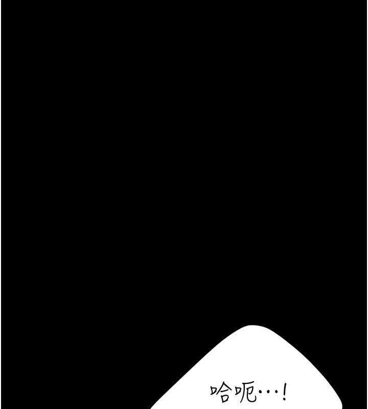 [韩国漫画] 复仇母女丼 剧情,熟女人妻#[211P]-69