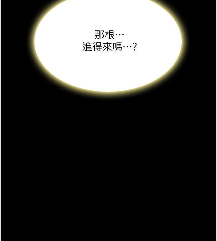 [韩国漫画] 复仇母女丼 剧情,熟女人妻#[211P]-7