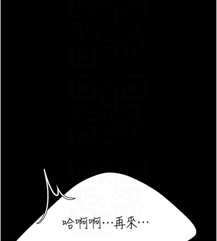 [韩国漫画] 复仇母女丼 剧情,熟女人妻#[211P]-74