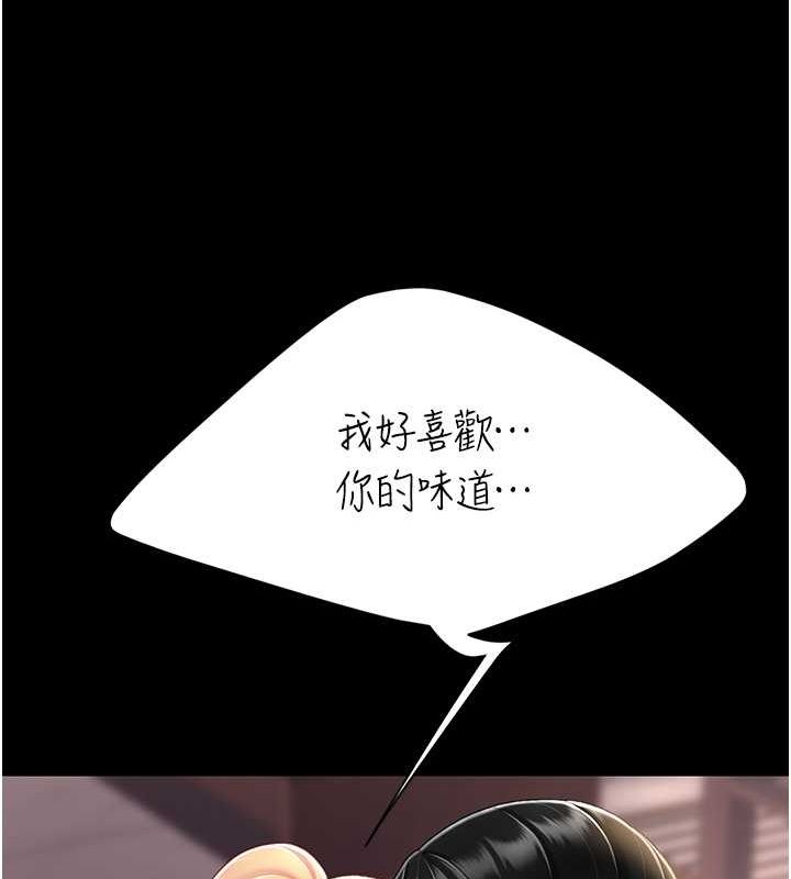 [韩国漫画] 复仇母女丼 剧情,熟女人妻#[211P]-89