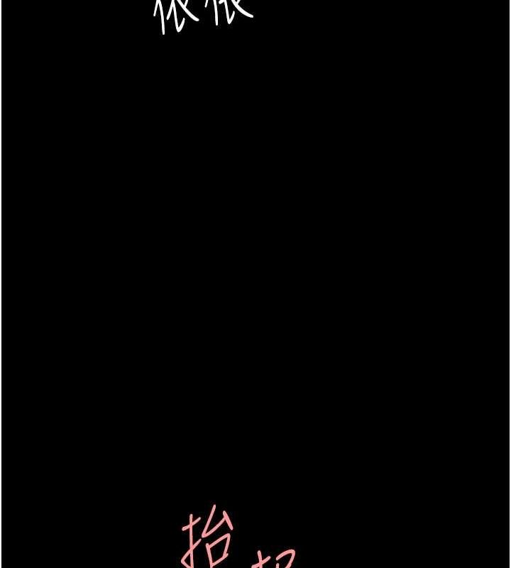 [韩国漫画] 复仇母女丼 剧情,熟女人妻#[211P]-96