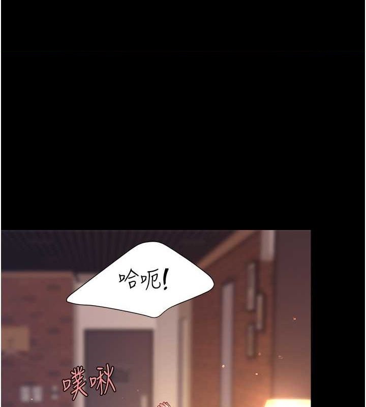[韩国漫画] 复仇母女丼 剧情,熟女人妻#[162P]-1