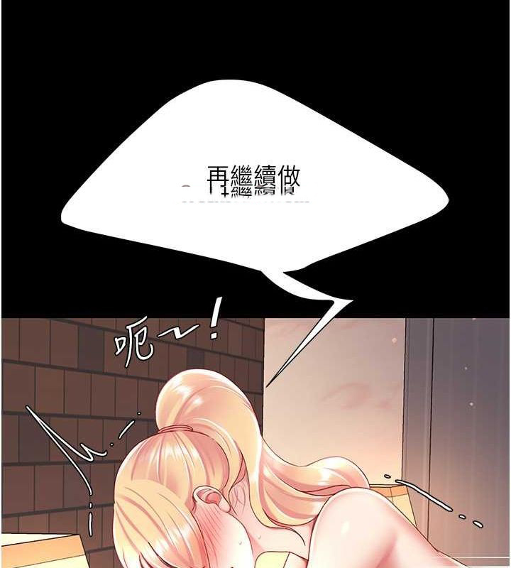 [韩国漫画] 复仇母女丼 剧情,熟女人妻#[162P]-105