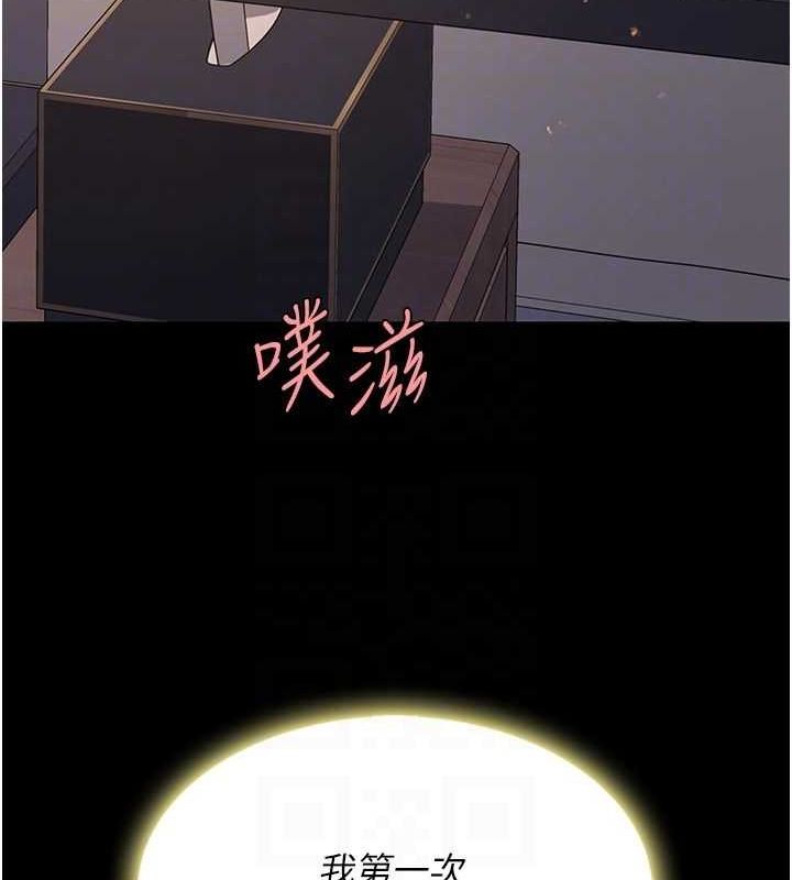 [韩国漫画] 复仇母女丼 剧情,熟女人妻#[162P]-107