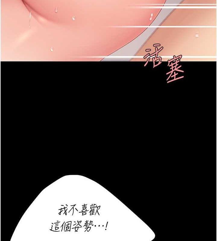 [韩国漫画] 复仇母女丼 剧情,熟女人妻#[162P]-119