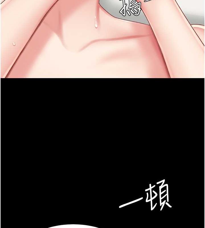 [韩国漫画] 复仇母女丼 剧情,熟女人妻#[162P]-12