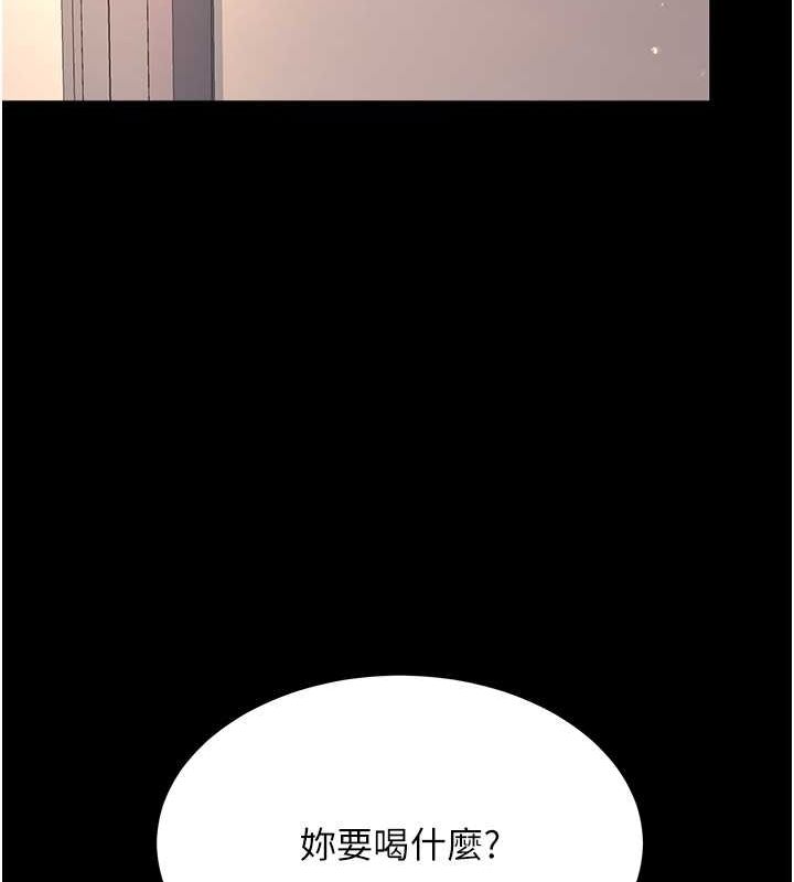 [韩国漫画] 复仇母女丼 剧情,熟女人妻#[162P]-128