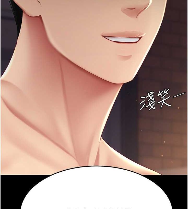 [韩国漫画] 复仇母女丼 剧情,熟女人妻#[162P]-160