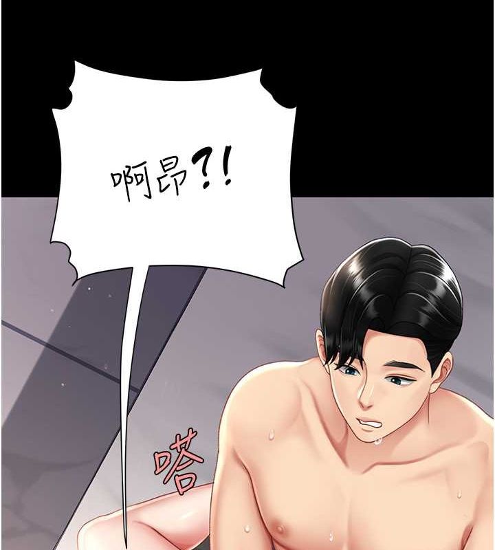 [韩国漫画] 复仇母女丼 剧情,熟女人妻#[162P]-27