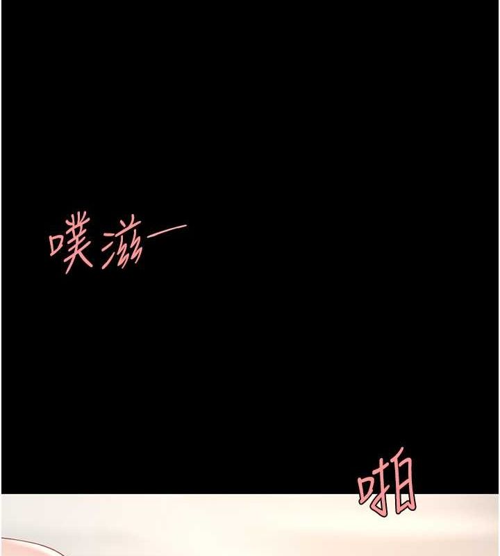 [韩国漫画] 复仇母女丼 剧情,熟女人妻#[162P]-56