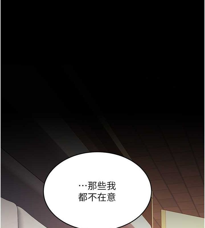 [韩国漫画] 复仇母女丼 剧情,熟女人妻#[162P]-66