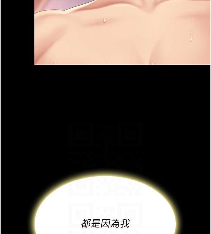 [韩国漫画] 复仇母女丼 剧情,熟女人妻#[162P]-81
