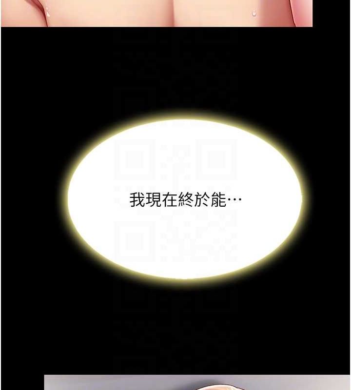 [韩国漫画] 复仇母女丼 剧情,熟女人妻#[162P]-88