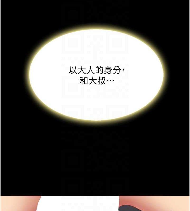 [韩国漫画] 复仇母女丼 剧情,熟女人妻#[162P]-94